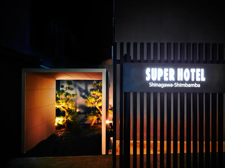 Ảnh Super Hotel Shinagawa Shinbanba
