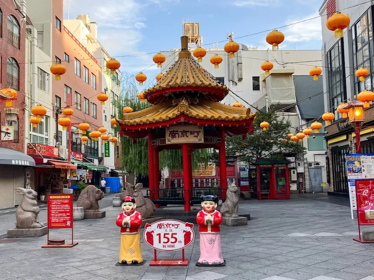 Ảnh Toyoko Inn Kobe Sannomiya-eki Shiyakusho Mae