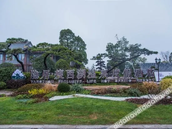Ảnh Seclusive Life Hot Spring Resort