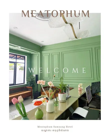 Ảnh Meatophum Samnang