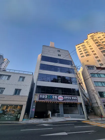 Ảnh Beomil CC Hotel