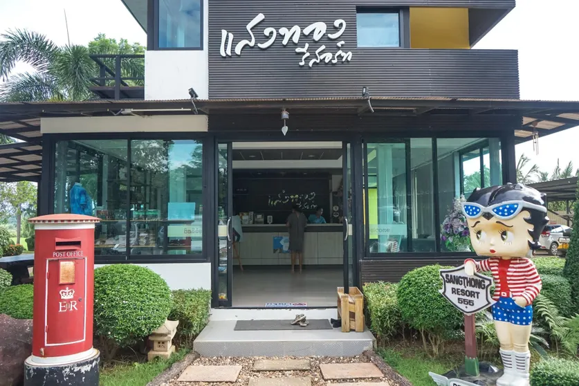 Ảnh Sangthong Resort