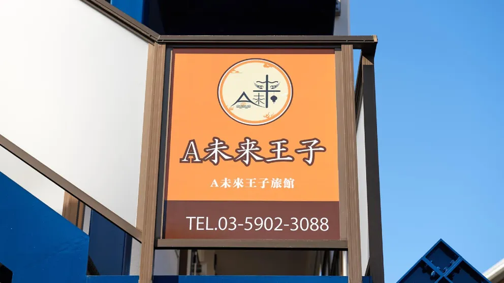 Ảnh Tabist A Mirai Oji