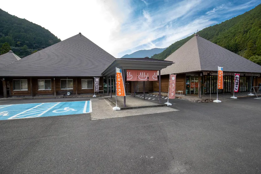 Ảnh Okutoro-Onsen Yamanoyado