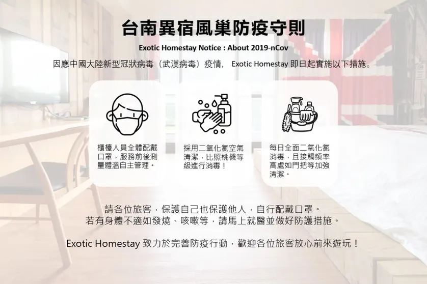 Ảnh Exotic Homestay