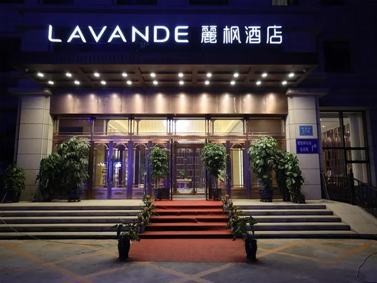 Ảnh Lavande Hotels·Changchun High-tech Guigu Street