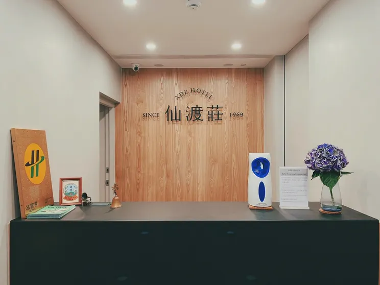 Ảnh Xian Du Zhuang Hotel