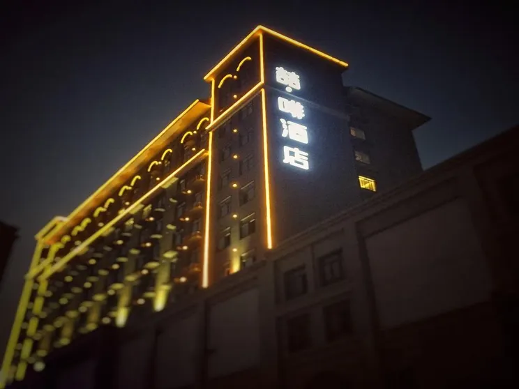 Ảnh James Joyce Coffetel·Anyang Text Museum