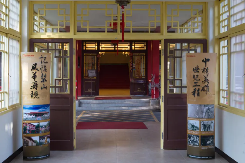 Ảnh Li Shan Guest House