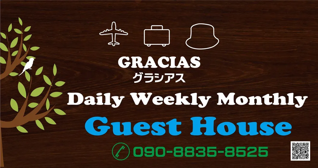 Ảnh Gracias Guest House 
