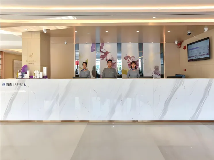 Ảnh Lavande Hotel Beijing Shangdi Qinghe High-Speed Railway Station Xiaomi Tech Zone
