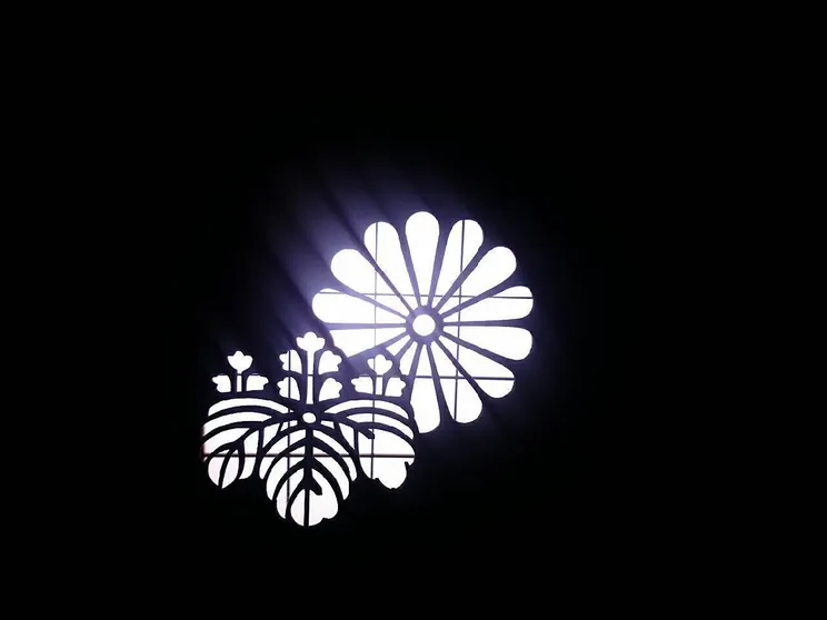 Ảnh Ryokan Genhouin