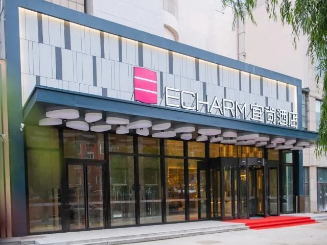 Ảnh Echarm Hotel Changchun Yiqi Automotive Trade City Wanda
