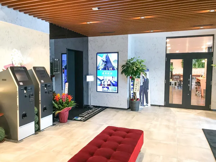 Ảnh Hotel LiVEMAX Fukushima-Koriyama-Ekimae