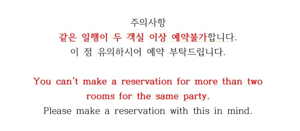 Ảnh Yangyang Golden Bay Pension