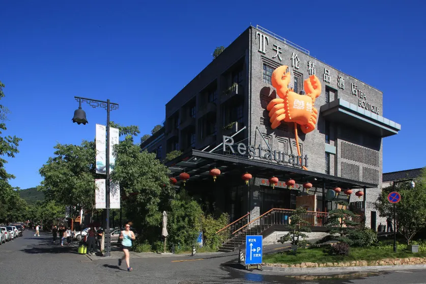 Ảnh Hangzhou Tea Boutique Hotel West Lake