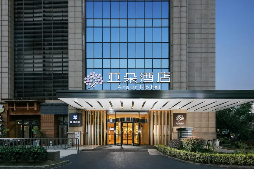 Ảnh Atour Hotel Hangzhou Xixi Zijingang