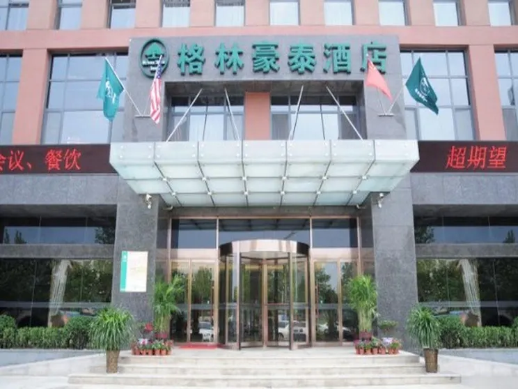Ảnh GreenTree Inn Shandong Taian Feicheng Xincheng Road Business Hotel