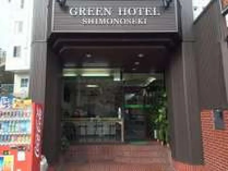 Ảnh Green Hotel Shimonoseki