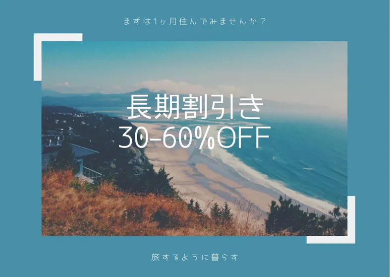 Ảnh Exsaison house Kumoji