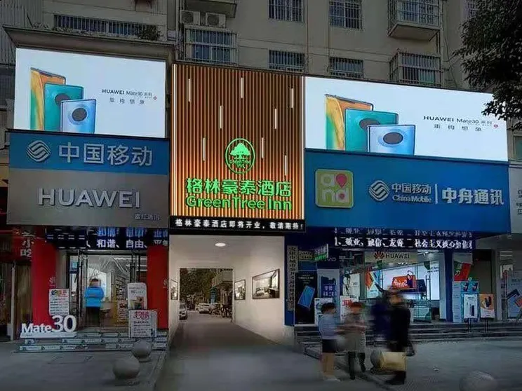 Ảnh Green Tree Inn Ankang Municipal Center Hospital