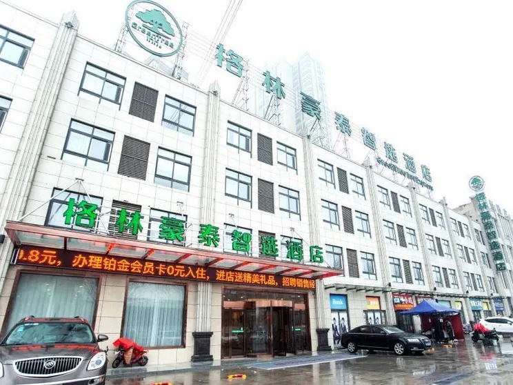 Ảnh GreenTree Inn Express Bozhou Woyang County Huaizhong Avenue Zhonghai International
