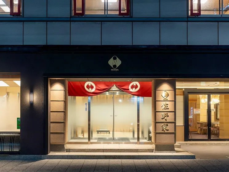 Ảnh Ryokan Sanoya Hotel