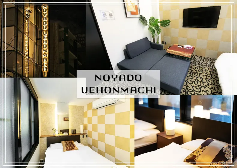 Ảnh NOYADO UEHONMACHI