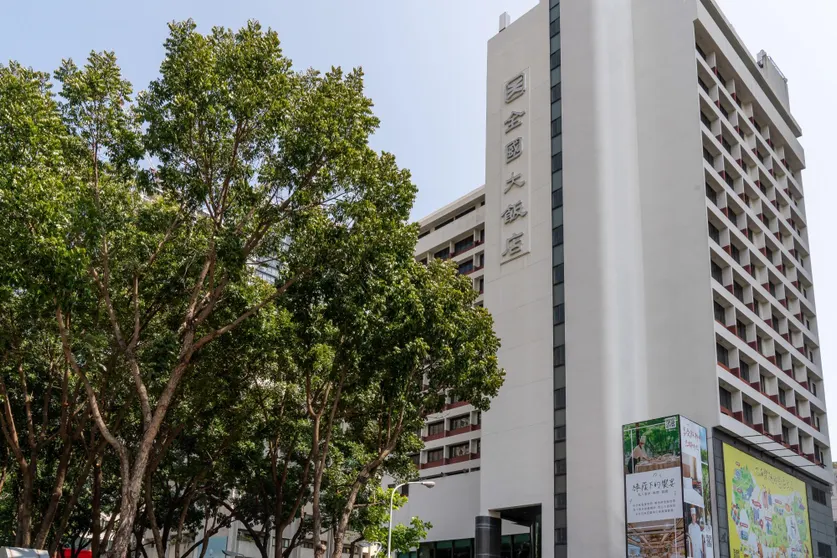 Ảnh Hotel National