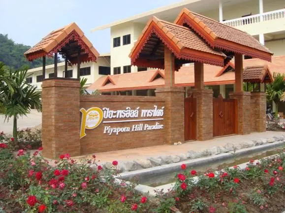 Ảnh Piyaporn Hill Paradise Hotel