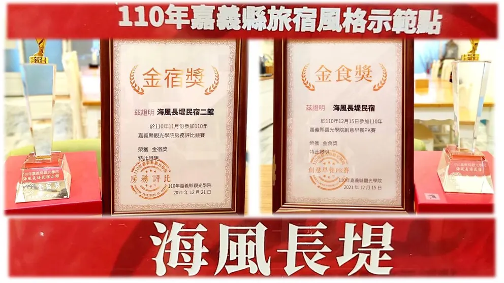 Ảnh The Wind BnB 2