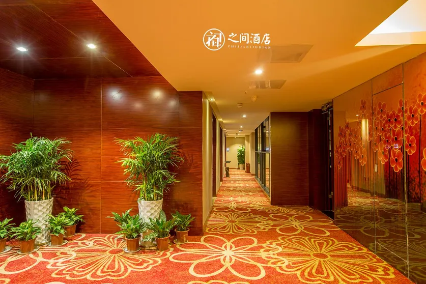 Ảnh Zhangjiajie Interpersonal Boutique Hotel