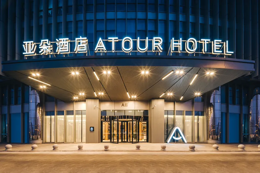 Ảnh Atour Hotel Tianjin Binhai High-speed Railway Station
