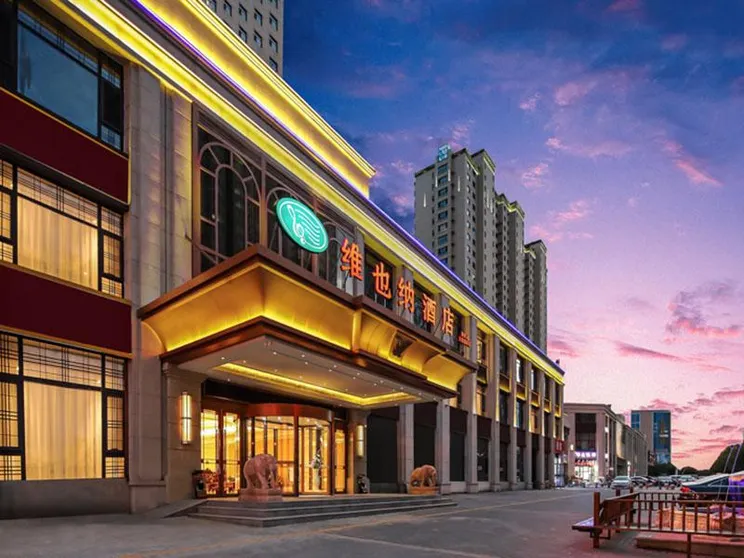 Ảnh Vienna Hotel Shanxi Datong High-Speed Railway Dongxin International