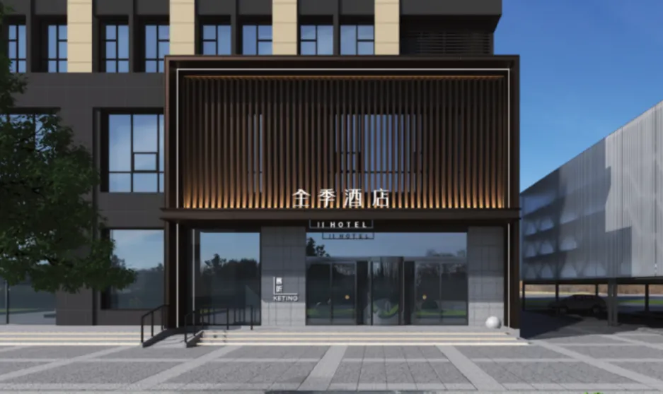 Ảnh Ji Hotel Dongying Wanda Plaza