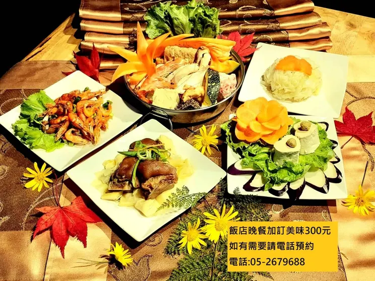 Ảnh Gau Shan Ching Hotel