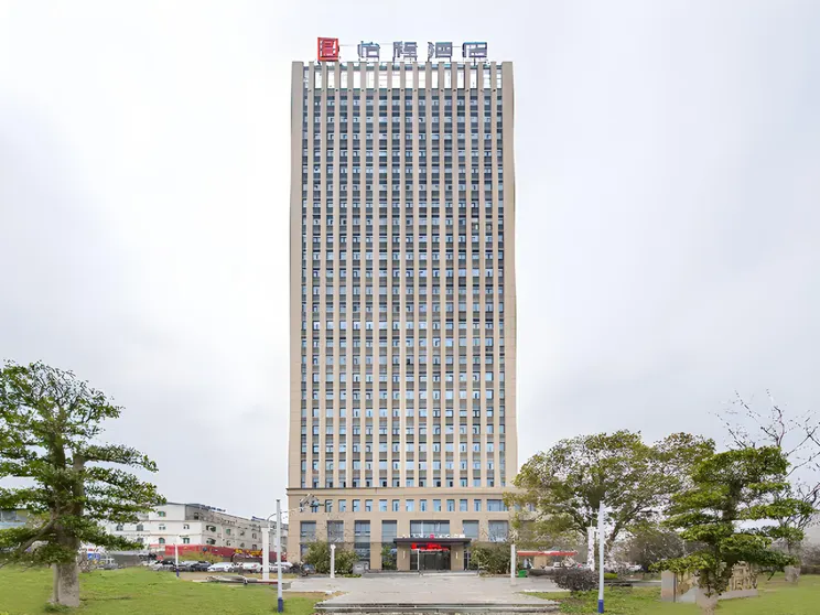 Ảnh Echeng Hotel Huanggang Wanda Plaza City Museum