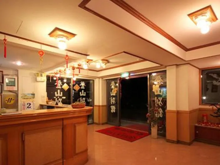 Ảnh Ali-Shan Dengshan Hotel