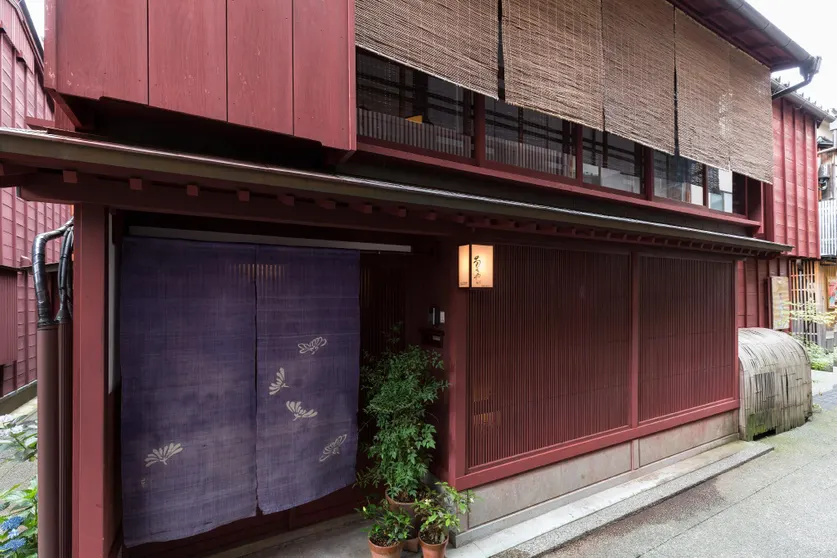 Ảnh Machiya Kanazawa Kikunoya