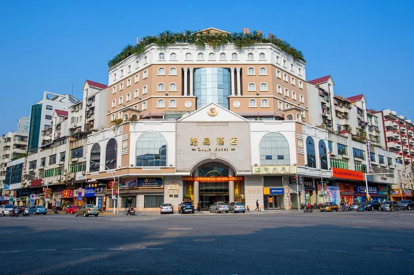 Ảnh Zhongshan Louis Hotel