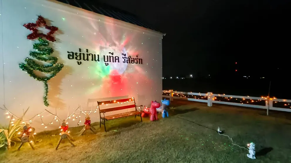 Ảnh U_NAN Boutique Resort in Nan Boutique Resort