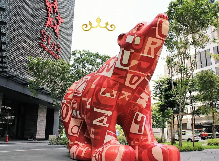 Ảnh Golden Crown Suites at Star Residences KLCC