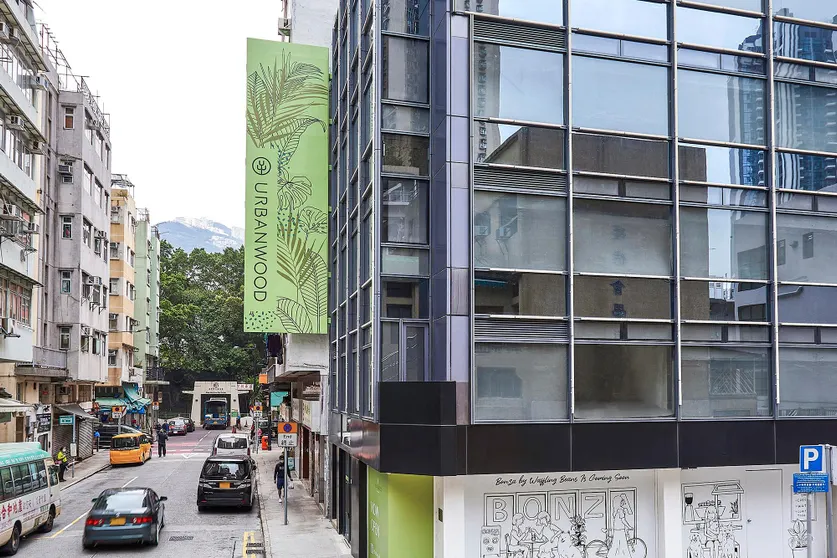 Ảnh Urbanwood Ap Lei Chau