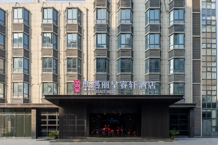 Ảnh Rezen Select Hotel Yangzhou Dongguan Street