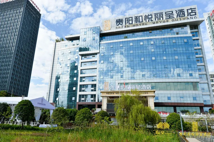 Ảnh Rezen Hotel Guiyang Heyue