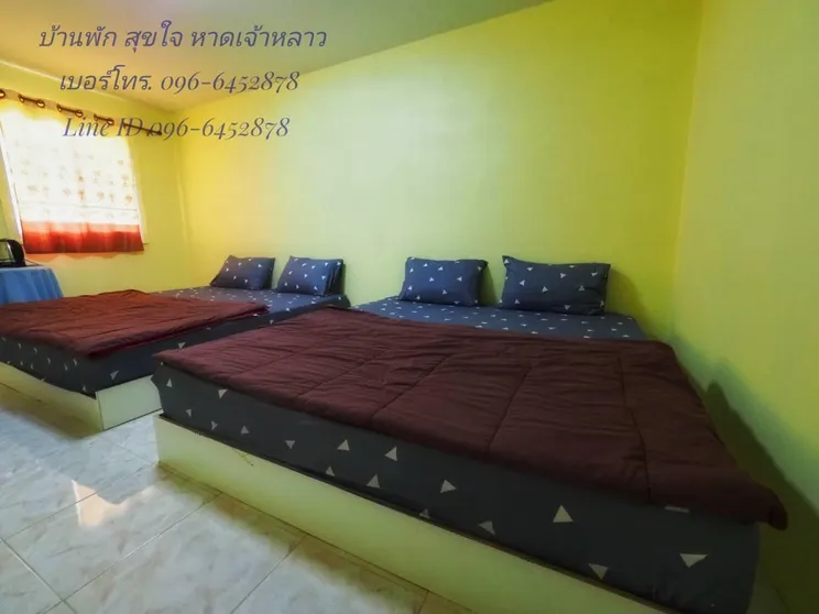 Ảnh Baan Pak Suk jai