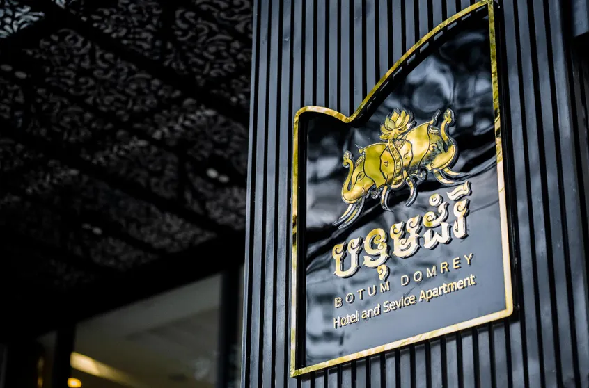 Ảnh Botum Domrey Hotel