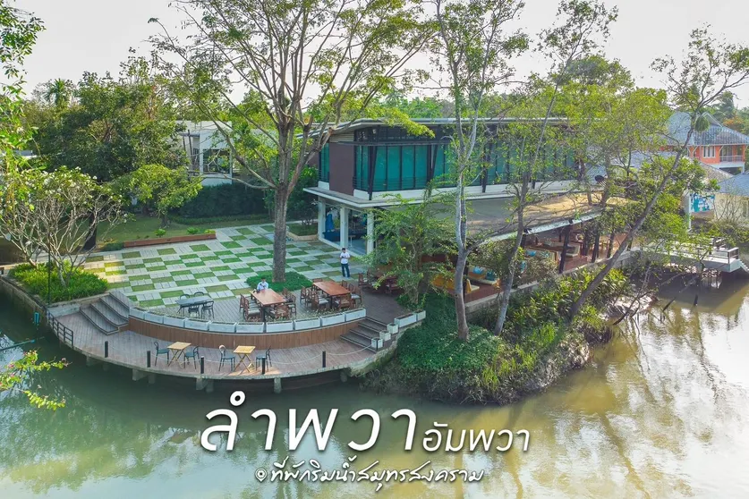 Ảnh Lumphawa Amphawa Resort
