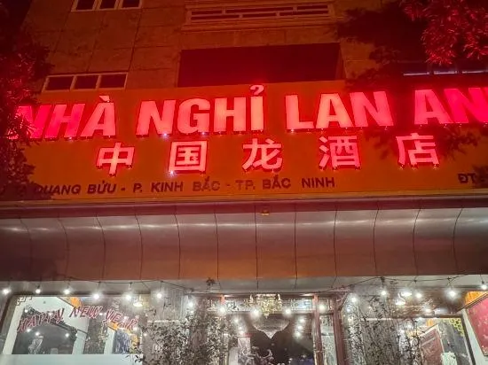 Ảnh China Dragon Hotel