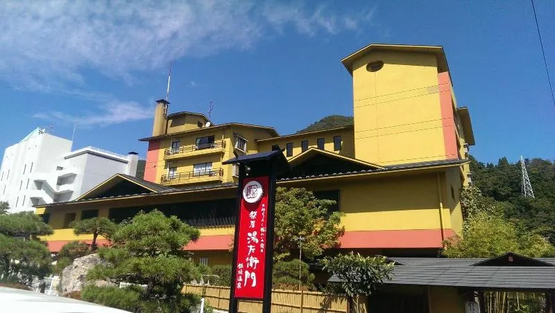 Ảnh Matsuriya Yuzaemon